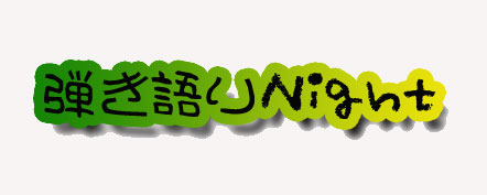 hiki